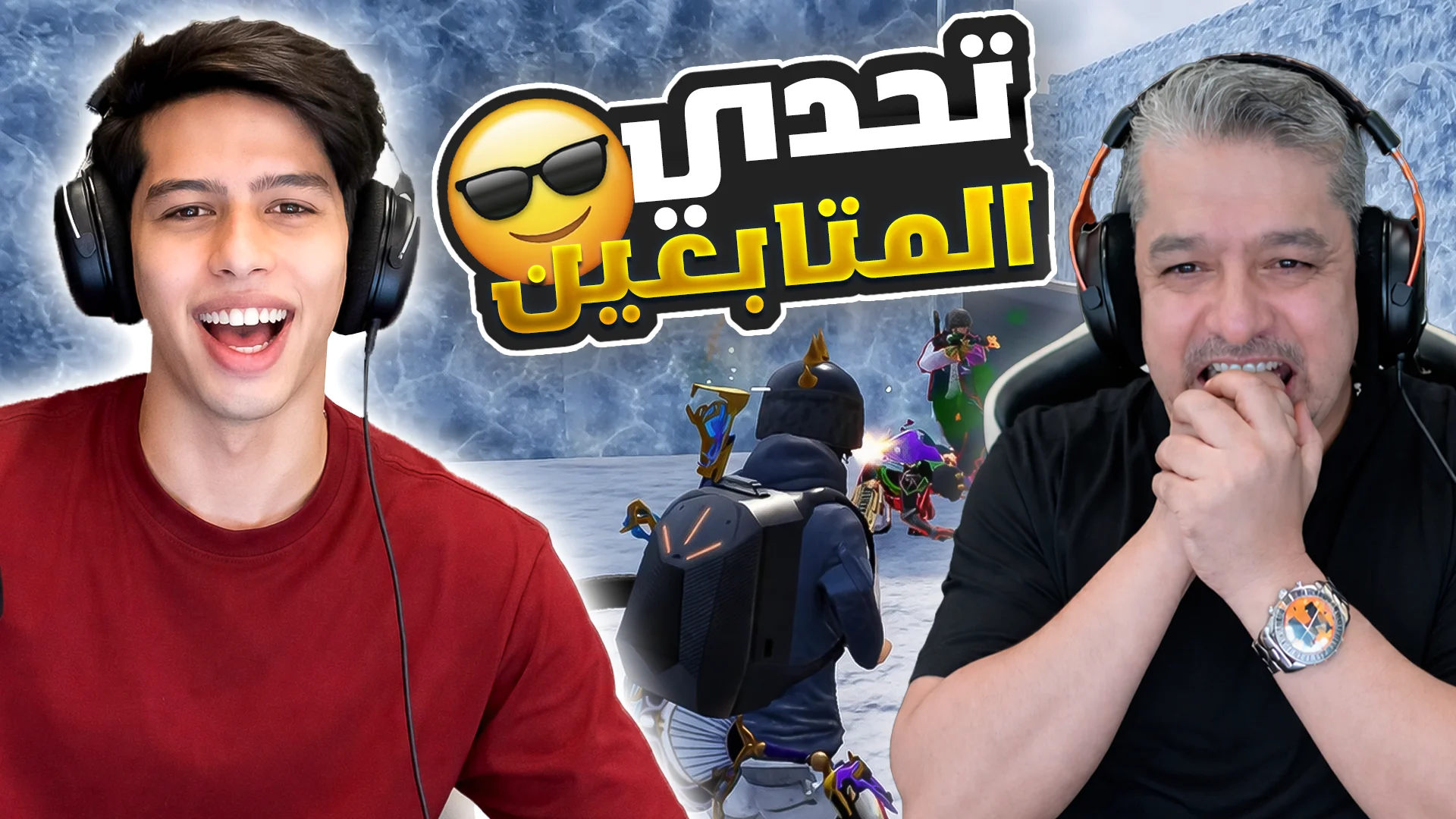 تحدي مع المتابعين على 100 دولار