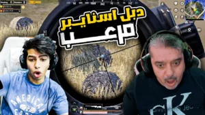 دبل سنايبر اسطوري طرخ طرخ