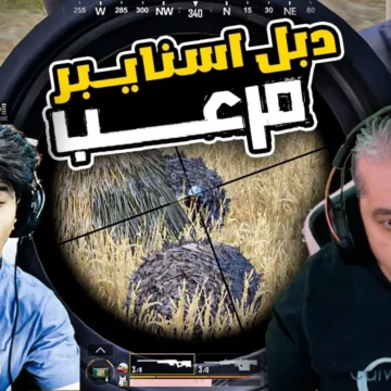 دبل سنايبر اسطوري طرخ طرخ و 10 نوك بدون توقف