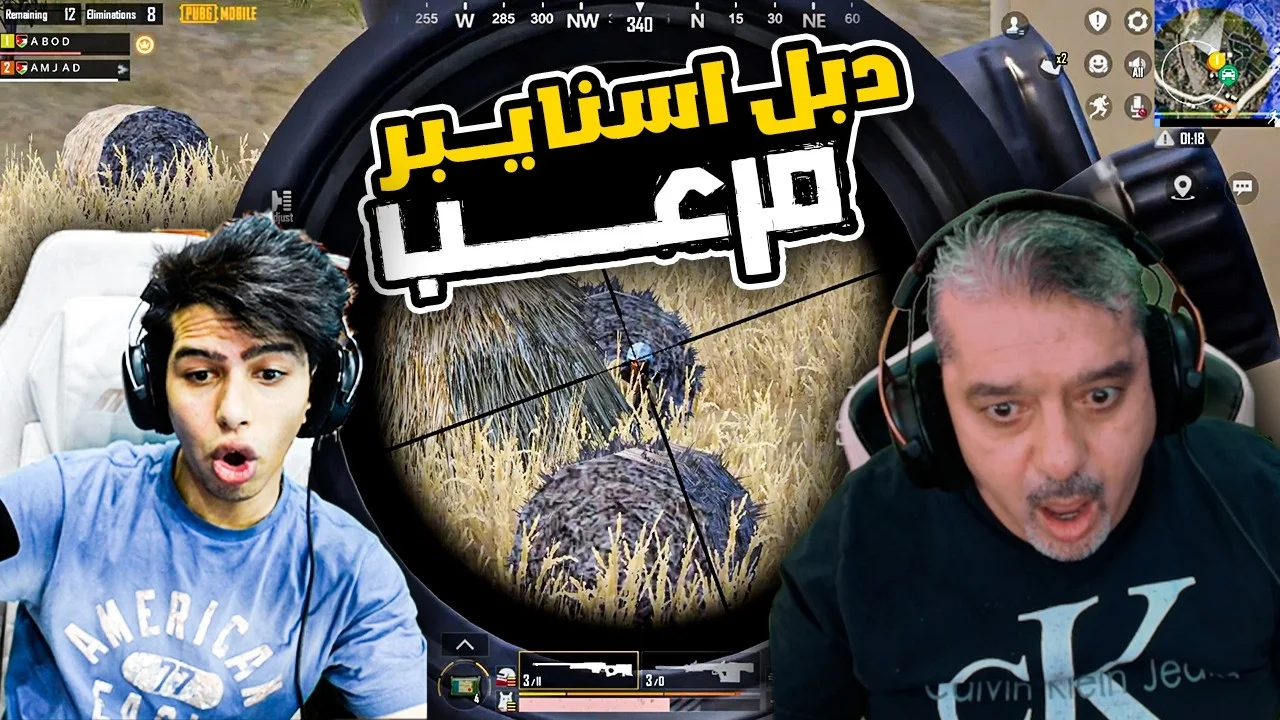 دبل سنايبر اسطوري طرخ طرخ و 10 نوك بدون توقف