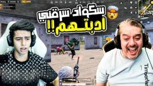 قتال المباني في مود الفرعون
