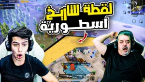 لقطة عبود من الطيارة تخطف الأنظار